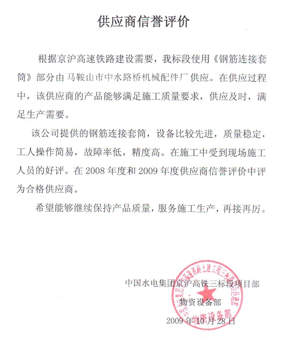 201457112752752.jpg